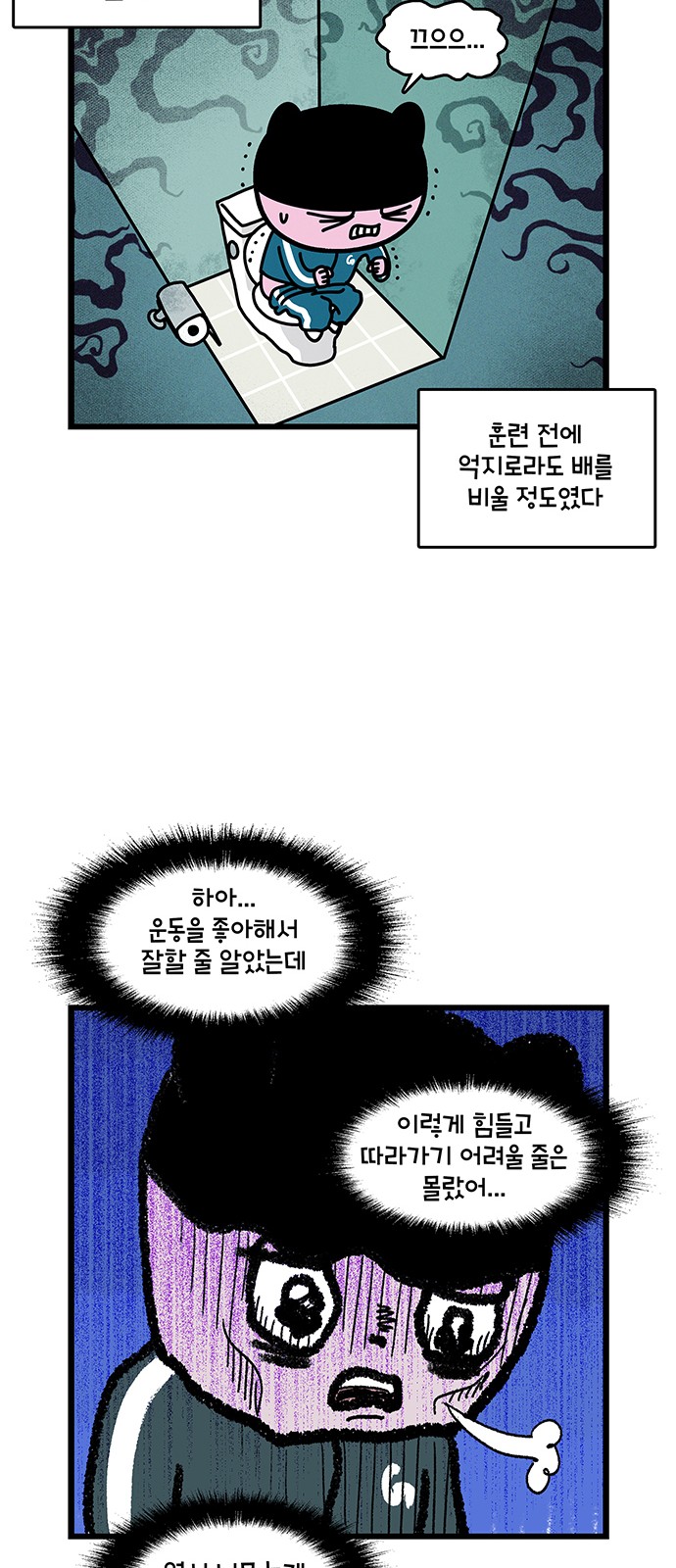 21 페이지