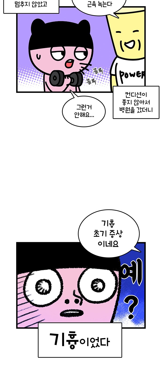 3 페이지