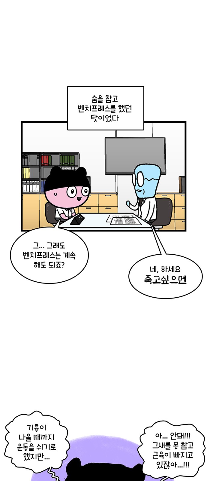 4 페이지