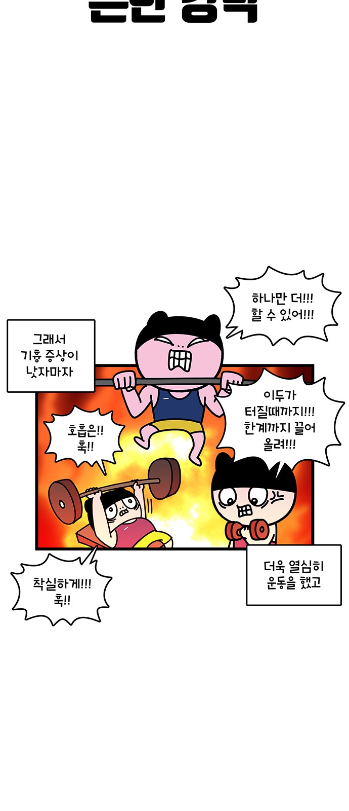 6 페이지