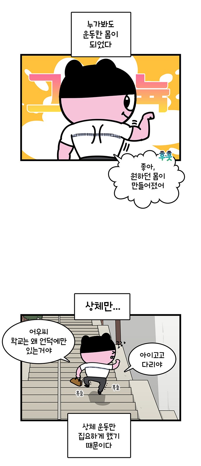 7 페이지