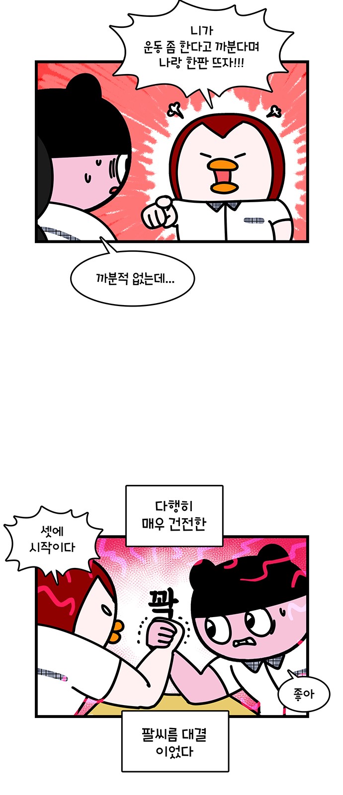 9 페이지