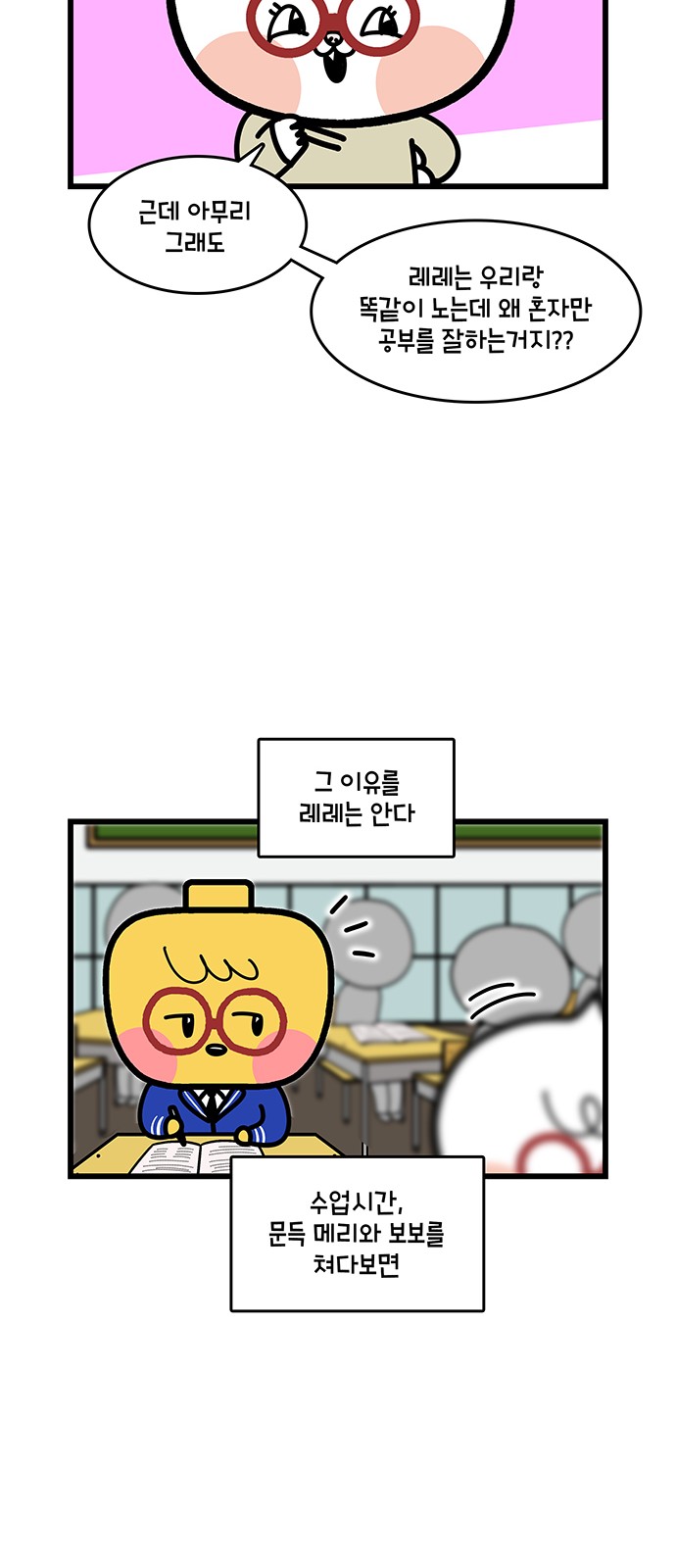 12 페이지