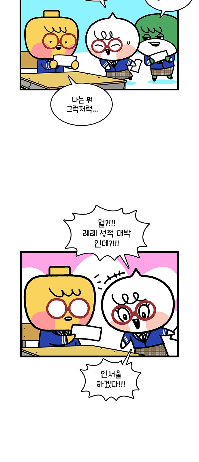 17 페이지
