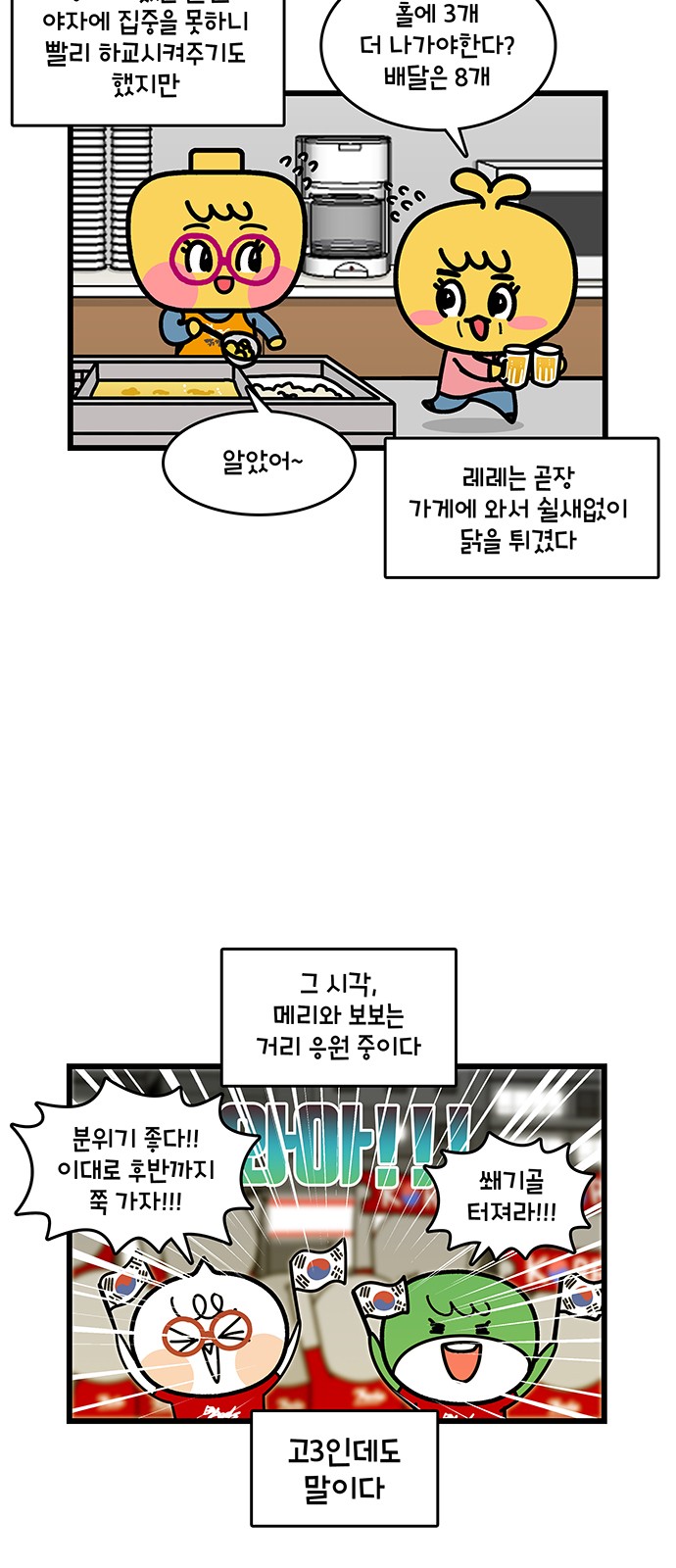 3 페이지