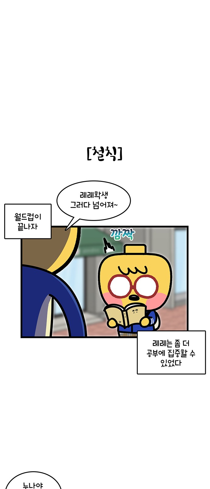 4 페이지