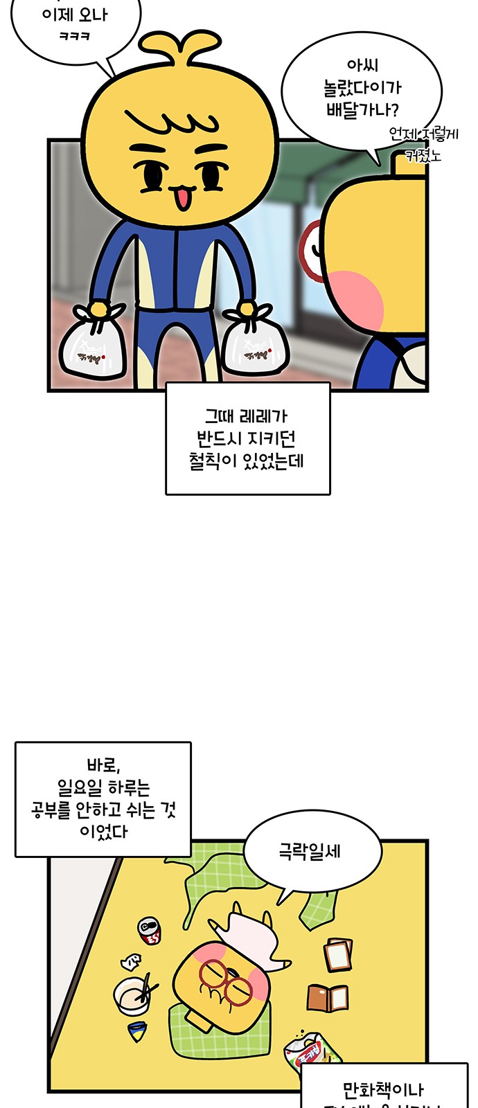 5 페이지