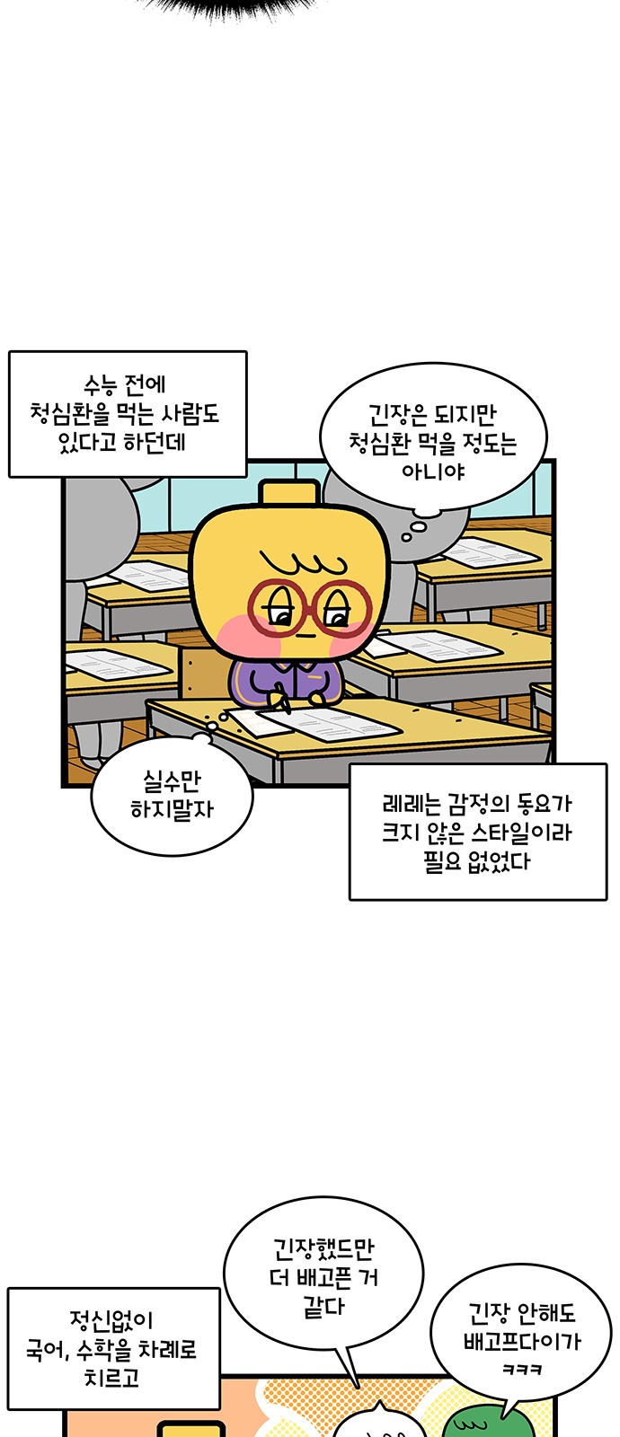 7 페이지