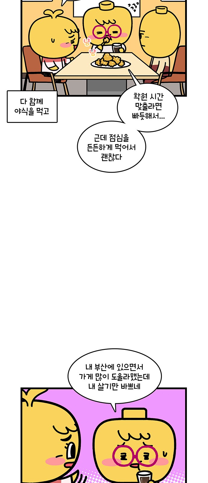 11 페이지