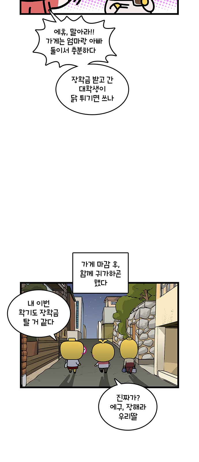 12 페이지