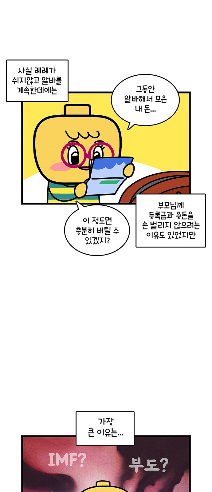 14 페이지