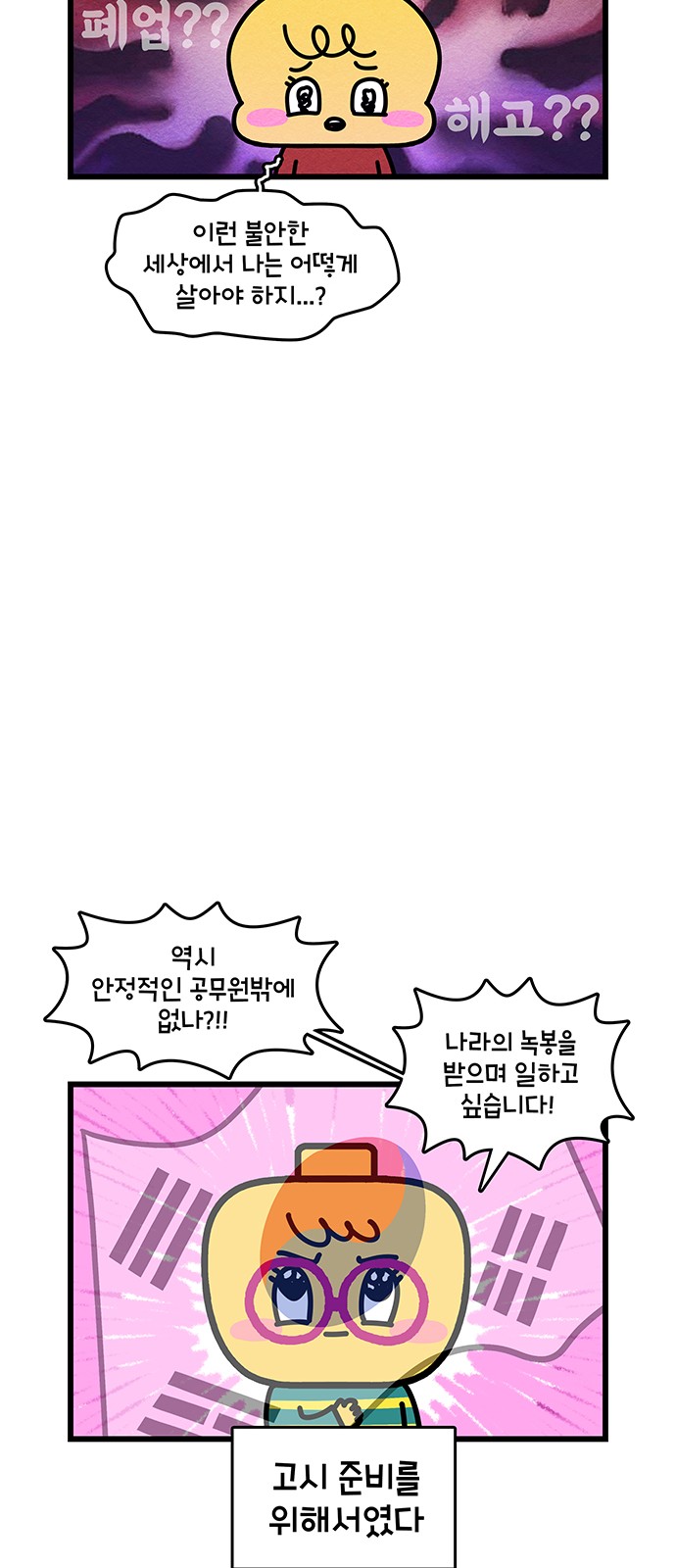 15 페이지