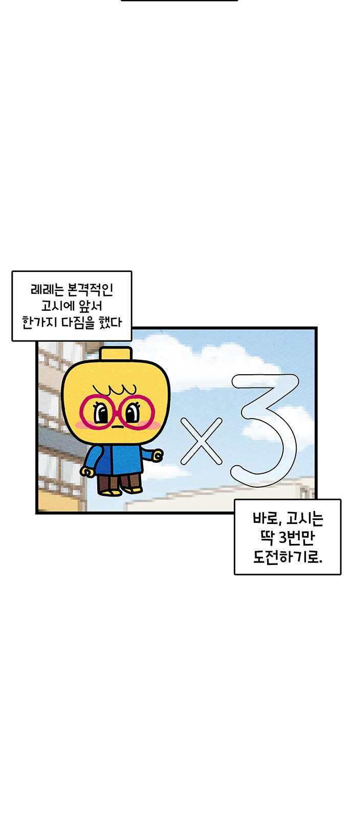 16 페이지