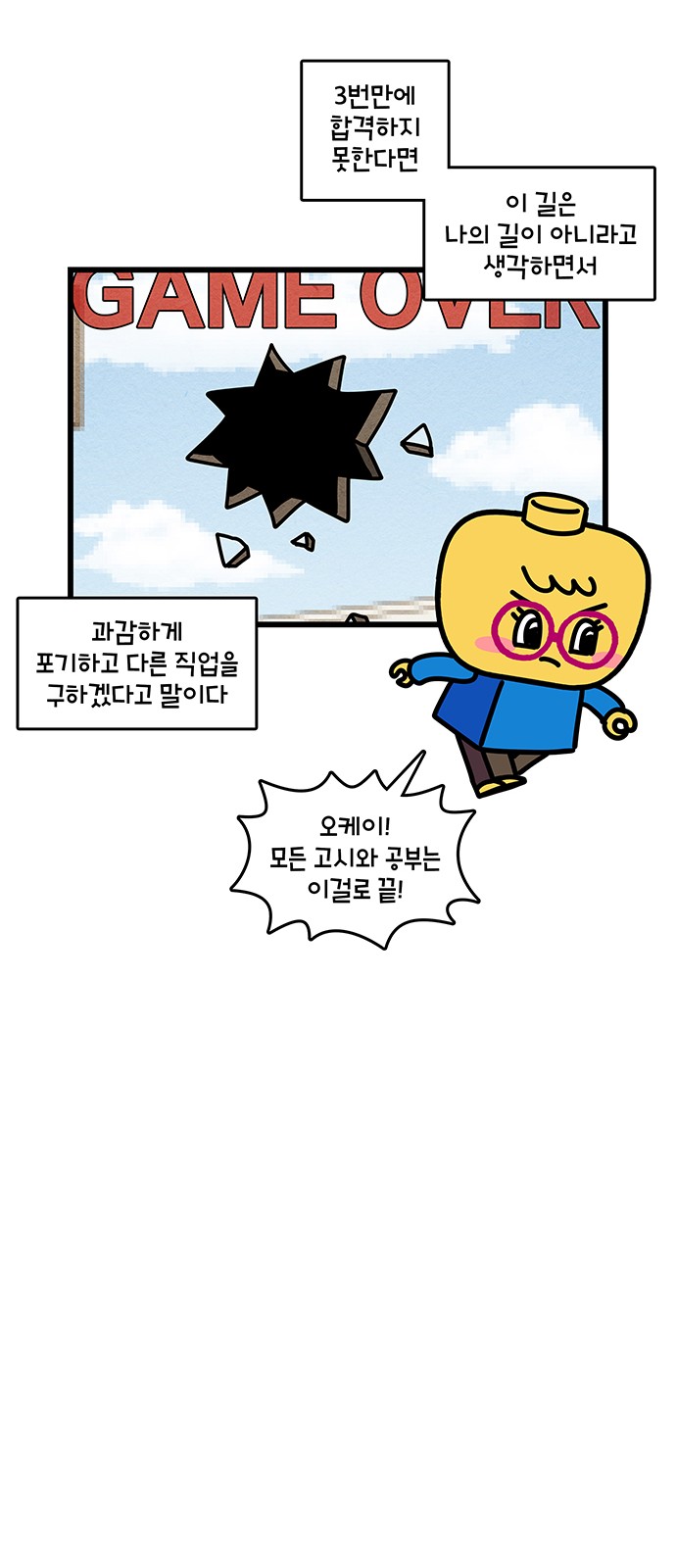 17 페이지