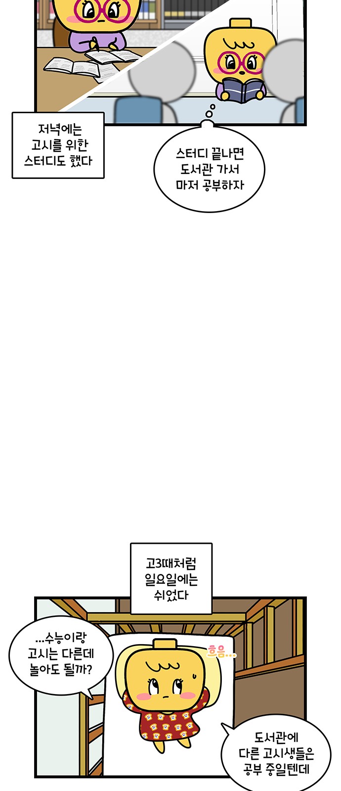 19 페이지