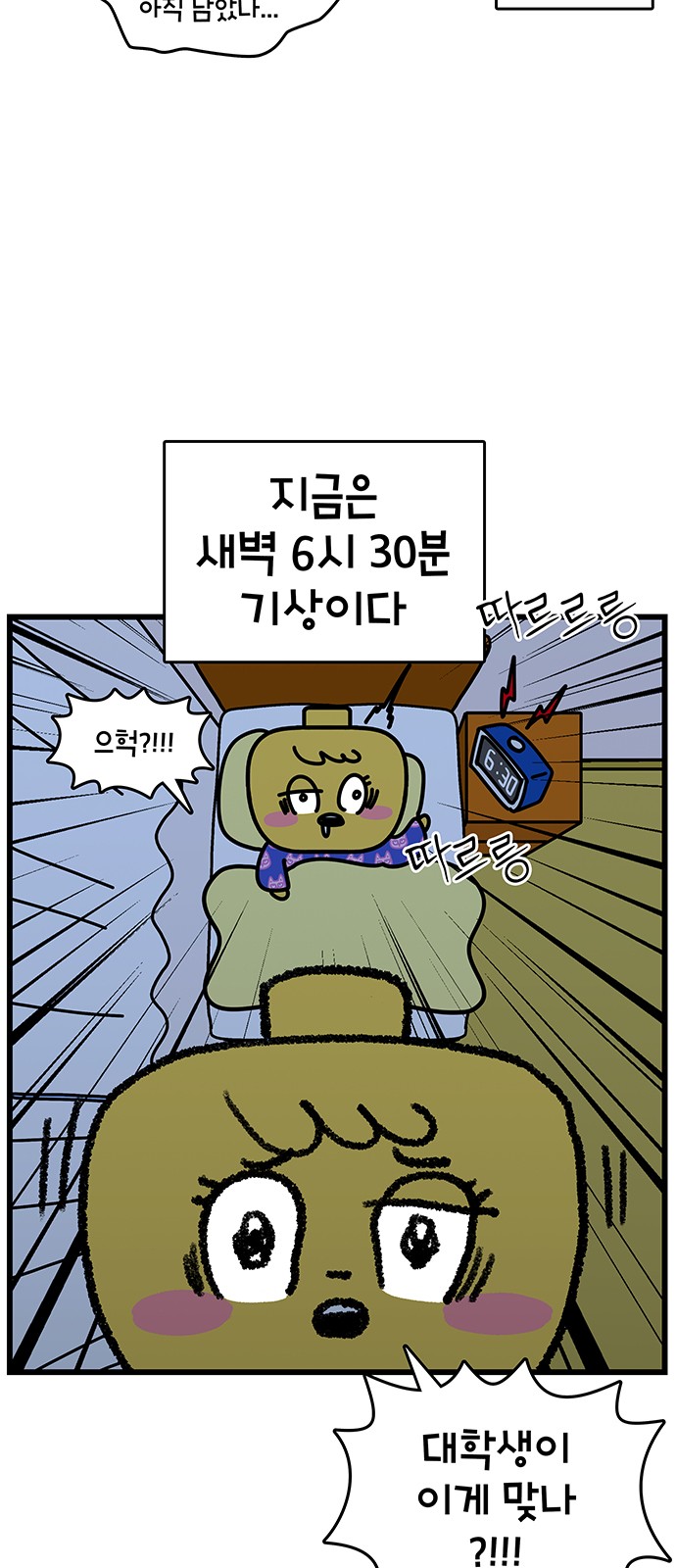 2 페이지