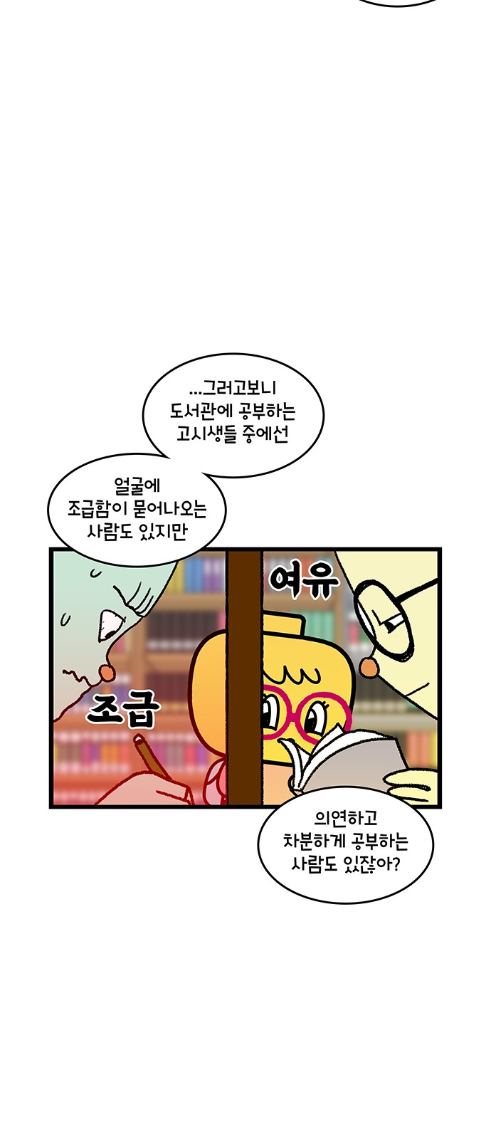 20 페이지