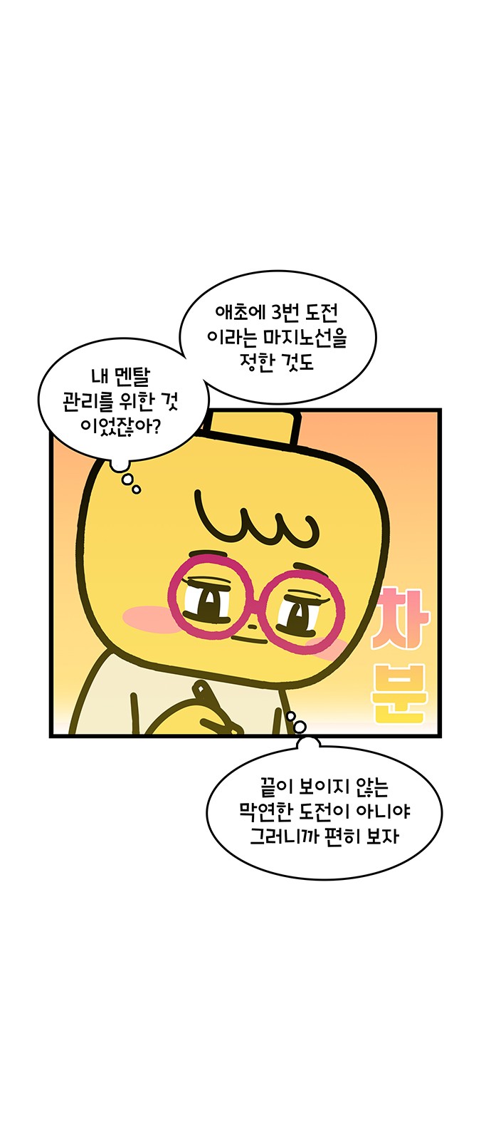 23 페이지