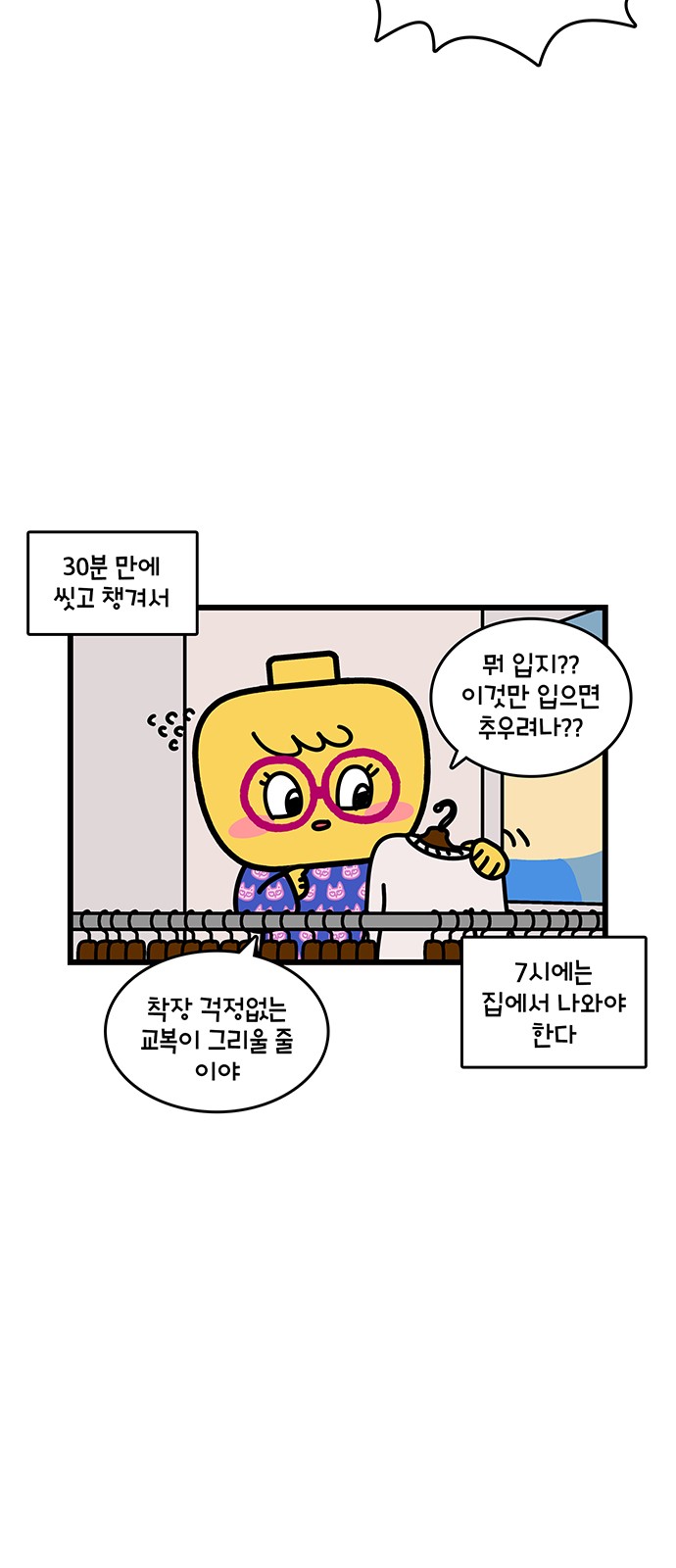 3 페이지