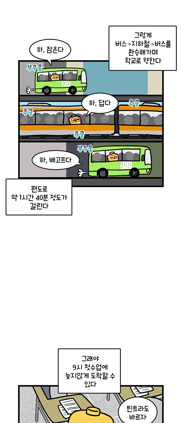 4 페이지