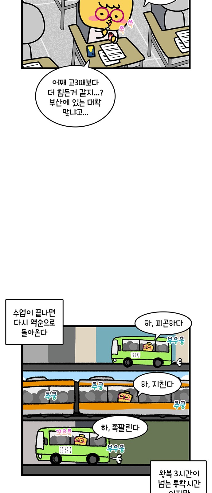 5 페이지