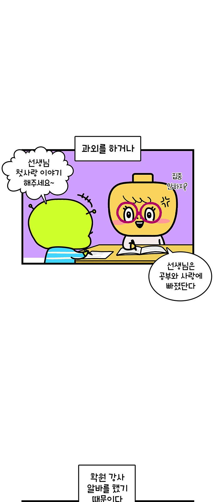 7 페이지