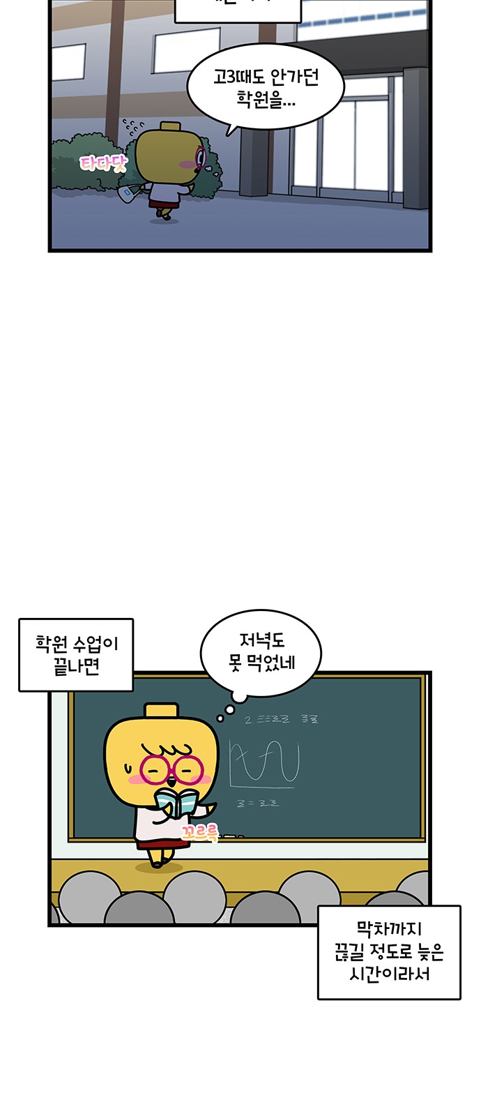 8 페이지
