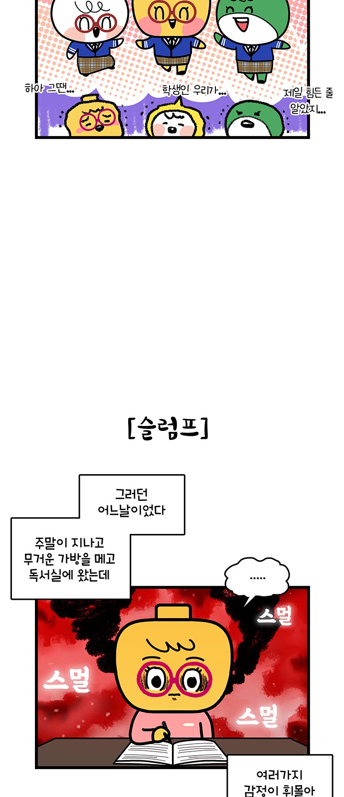 10 페이지