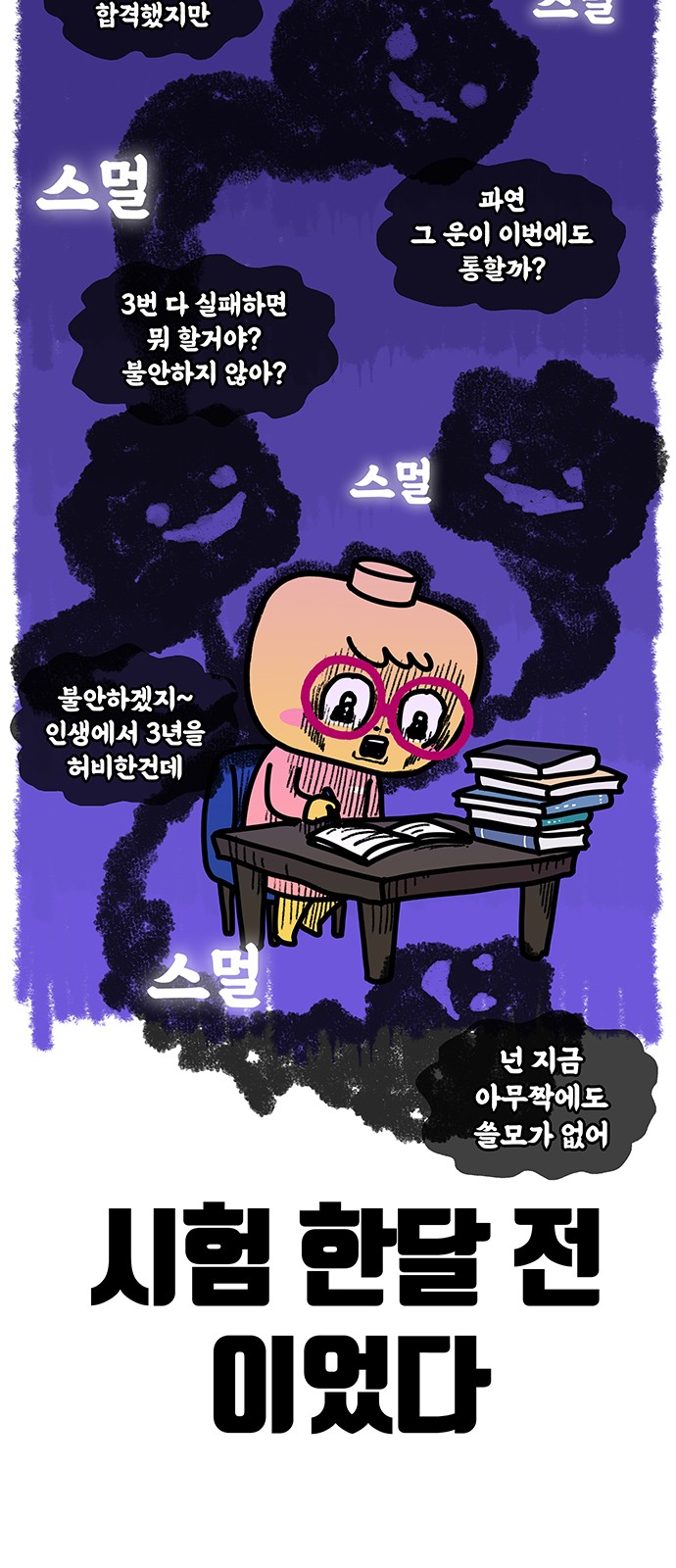 12 페이지