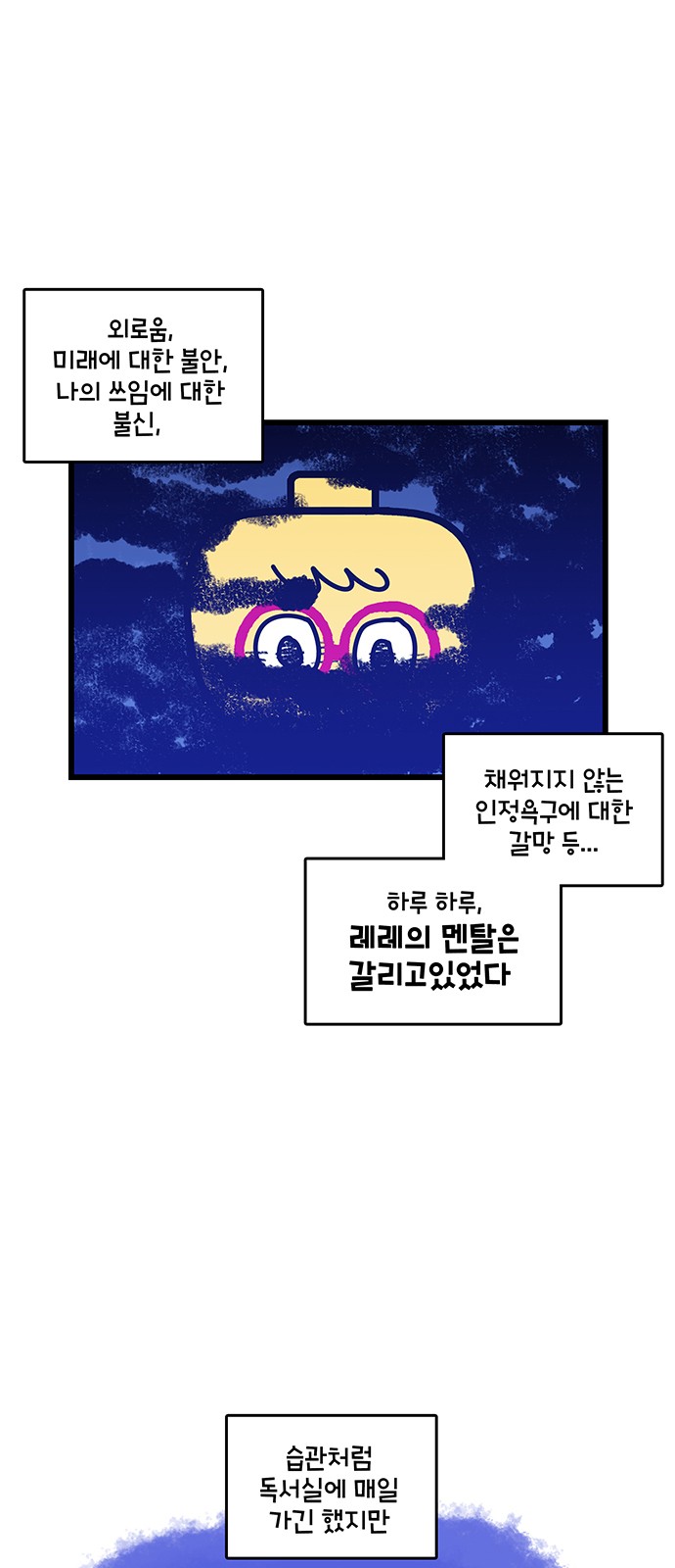 13 페이지