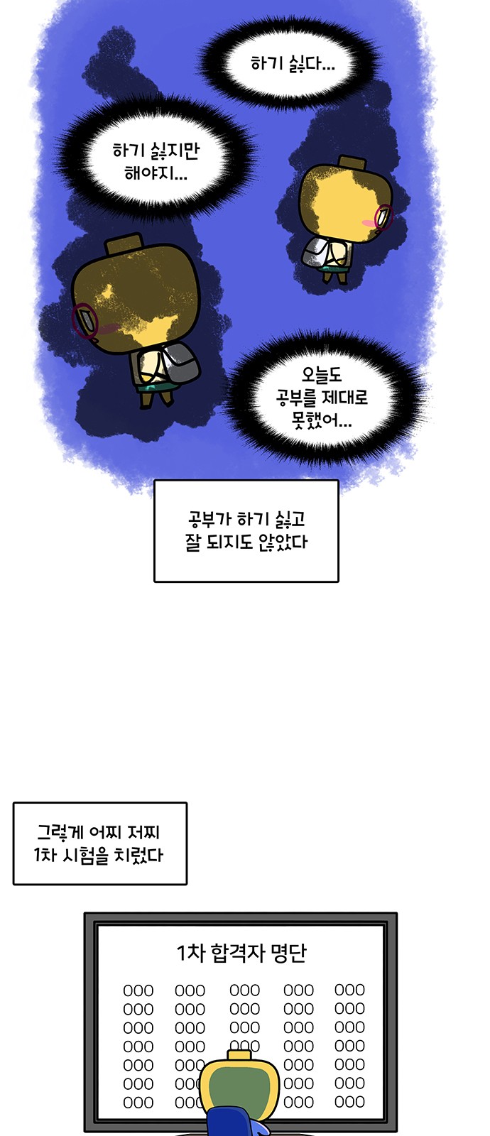 14 페이지