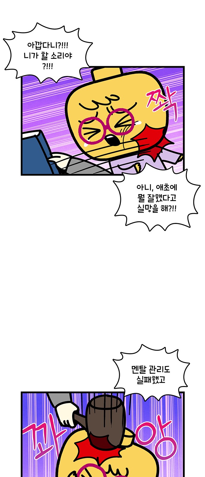 16 페이지