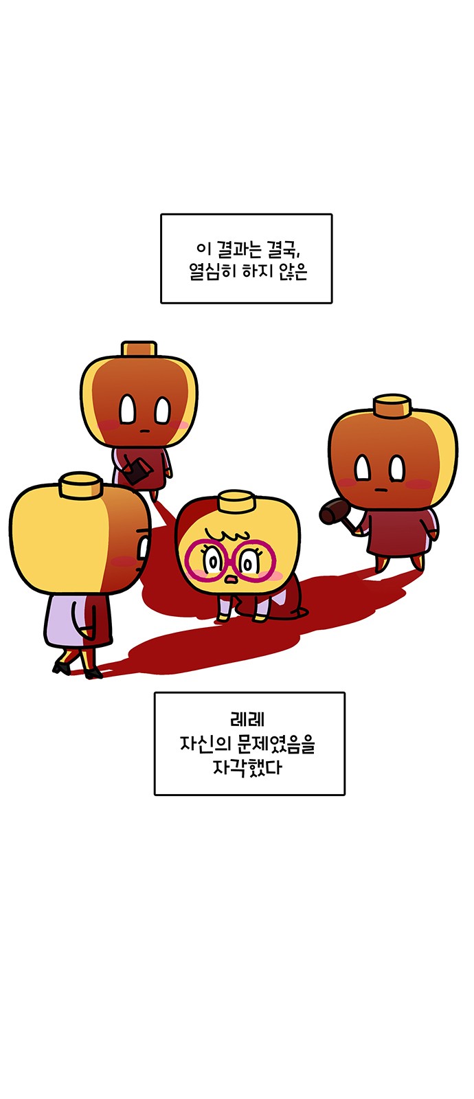 18 페이지