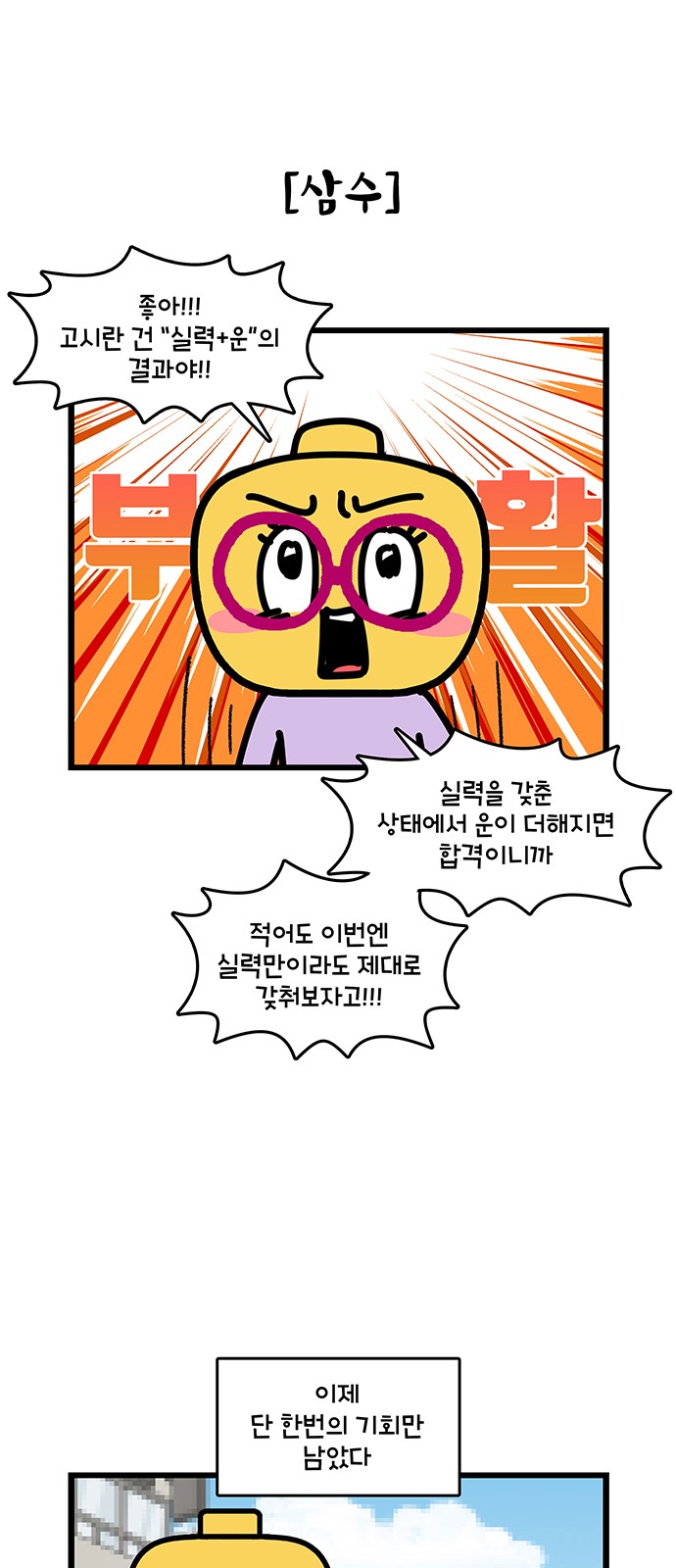 19 페이지