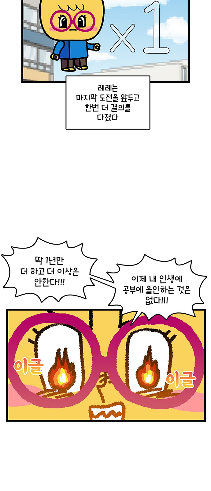 20 페이지