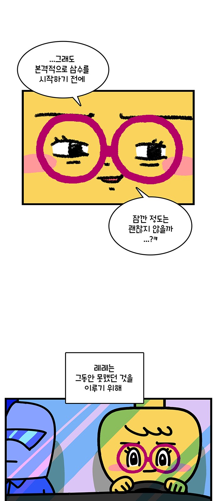 21 페이지