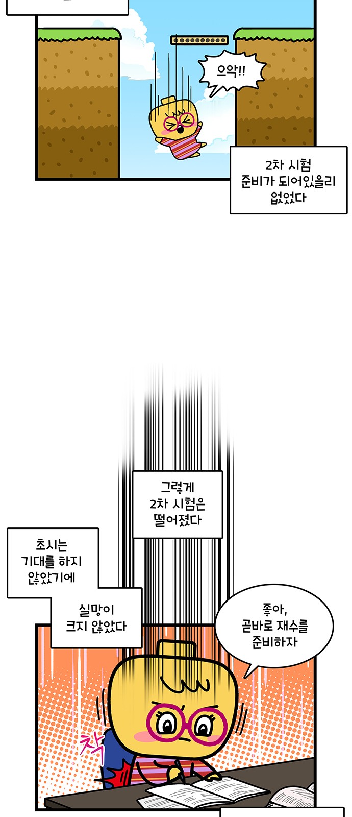 3 페이지