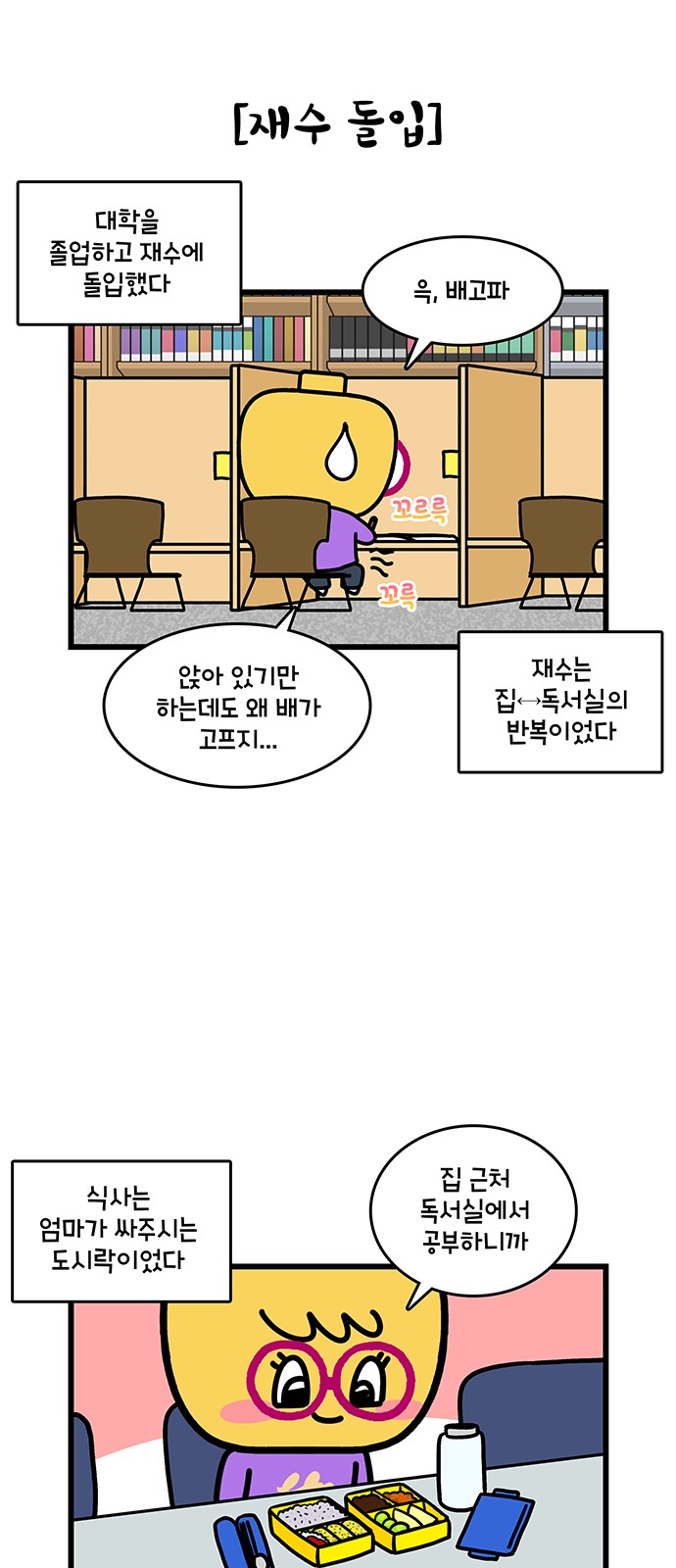 5 페이지