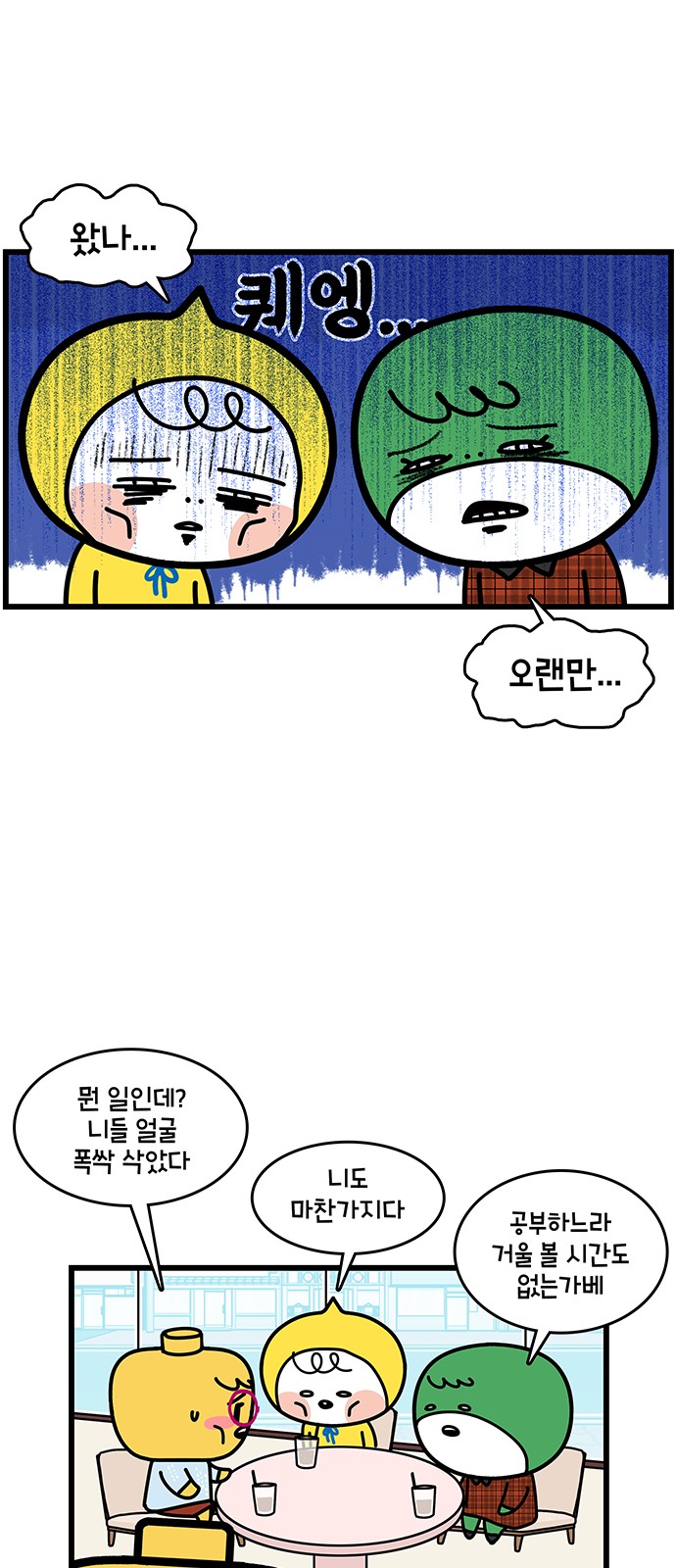 7 페이지