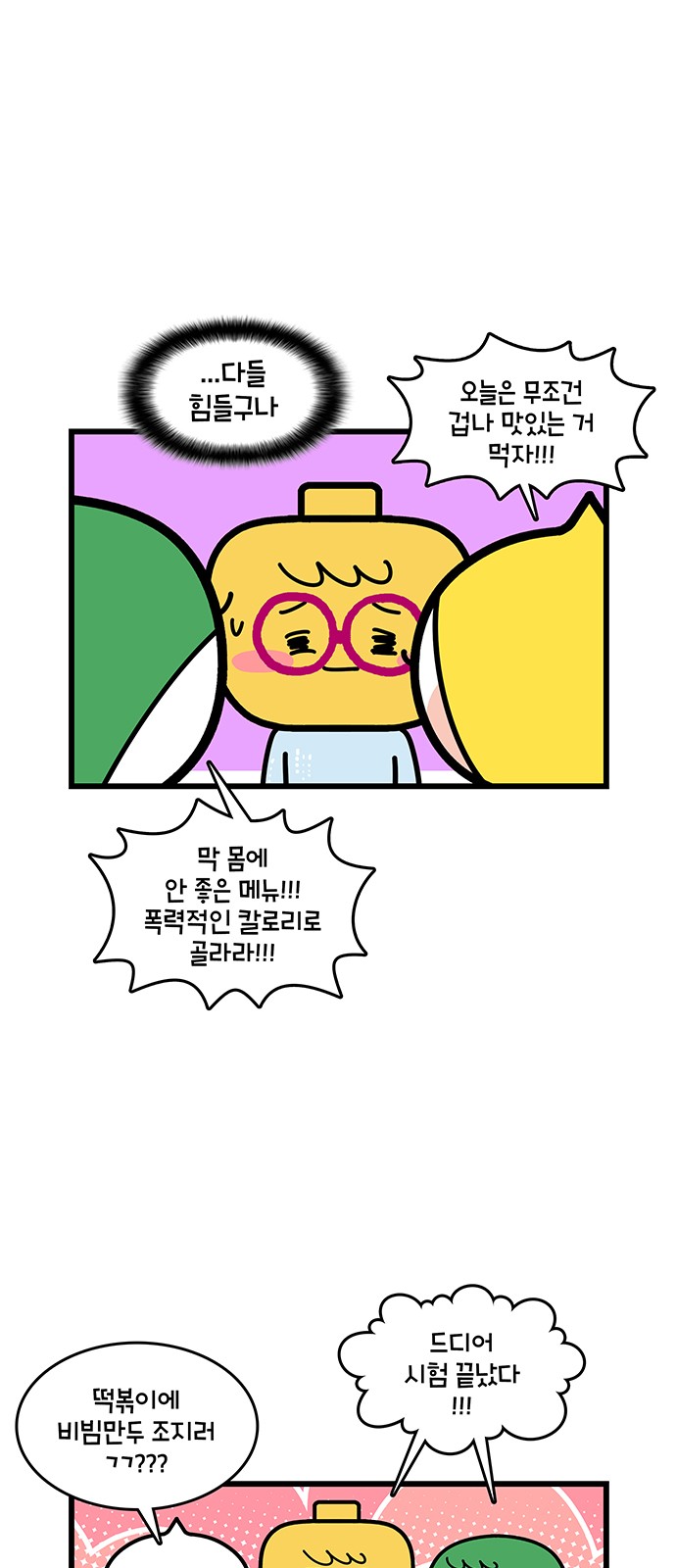 9 페이지