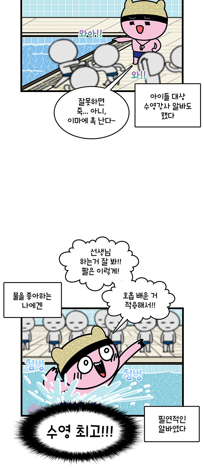 10 페이지