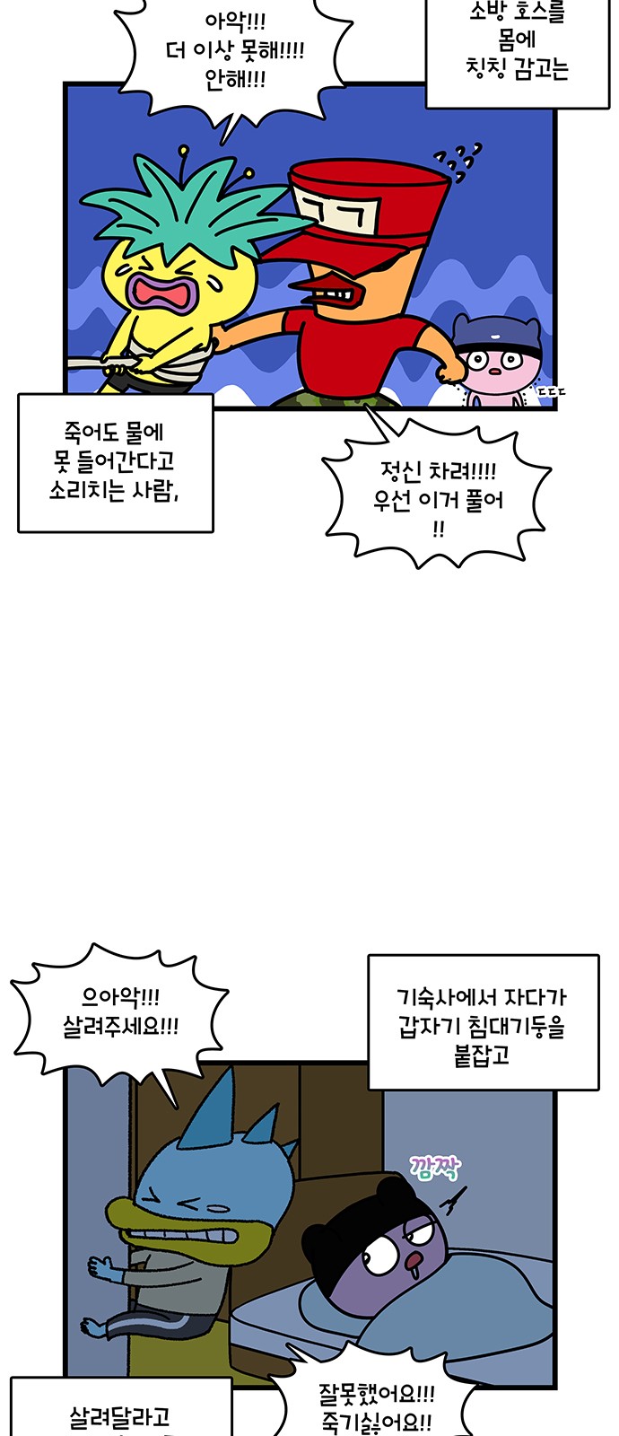 14 페이지