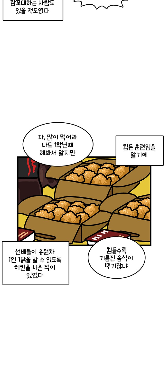 15 페이지