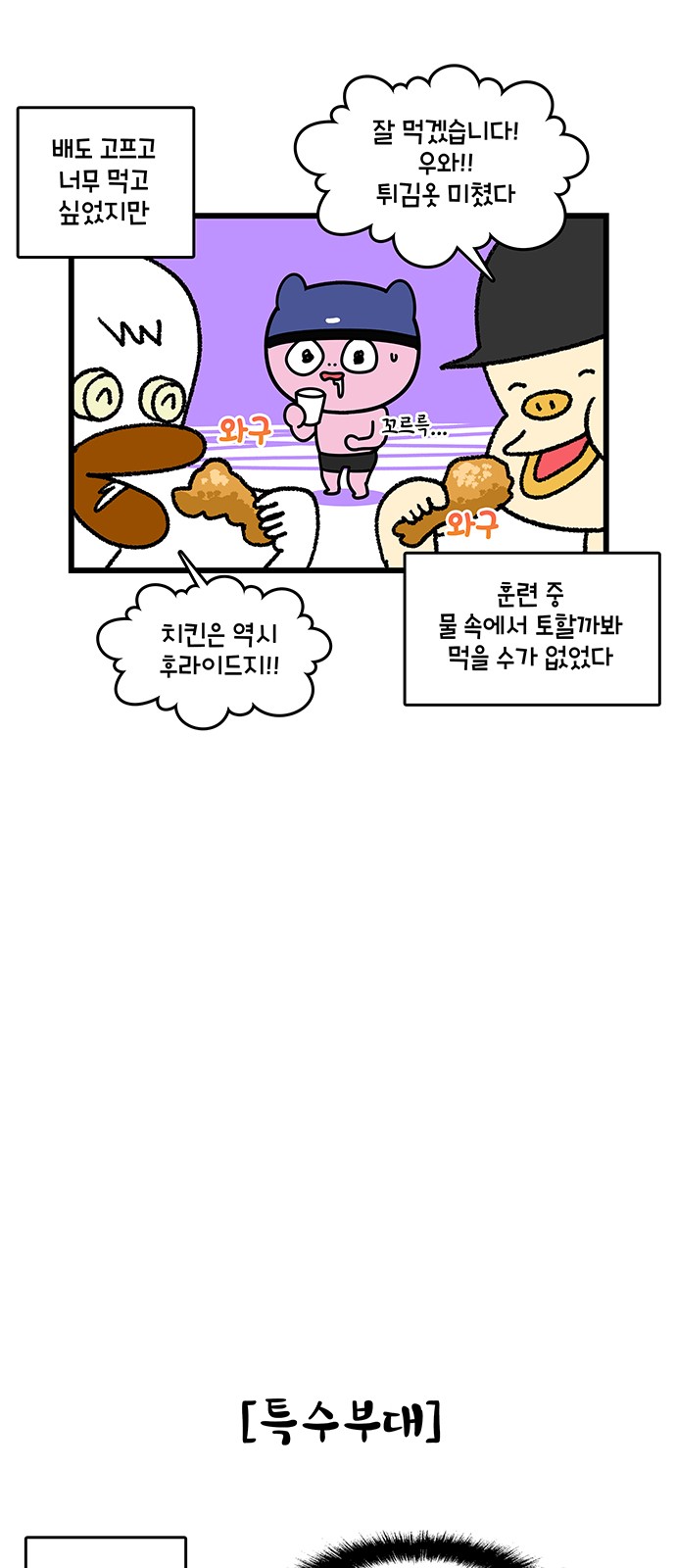 16 페이지
