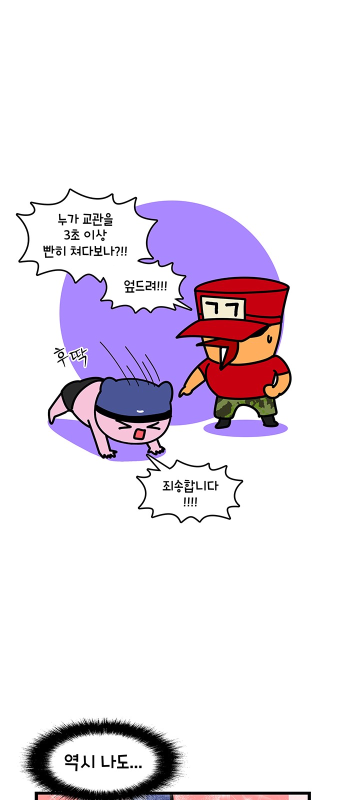 18 페이지