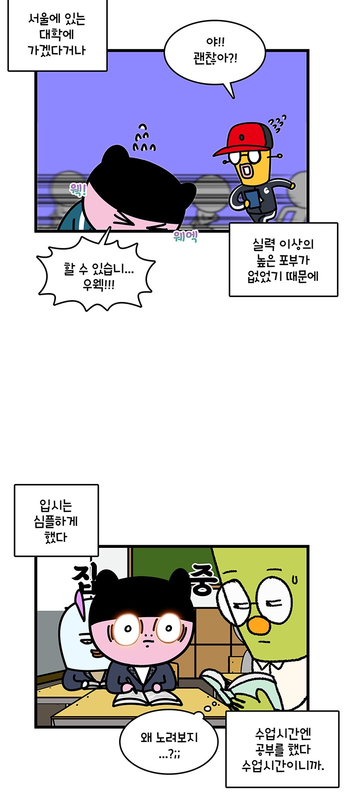 3 페이지