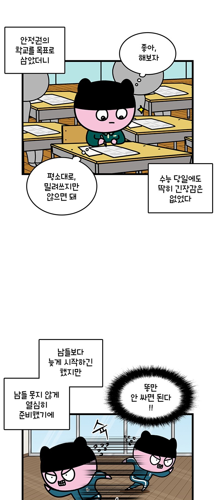 5 페이지