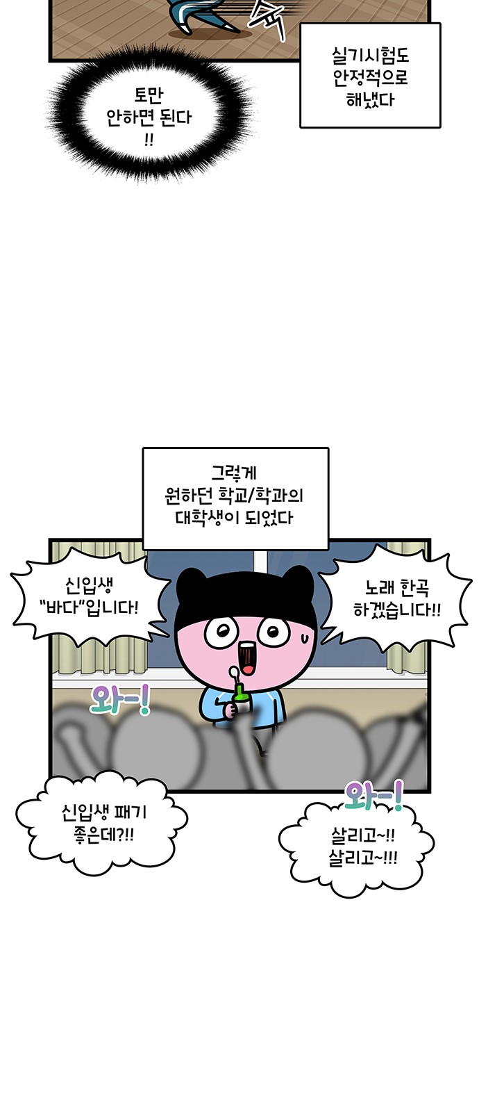 6 페이지