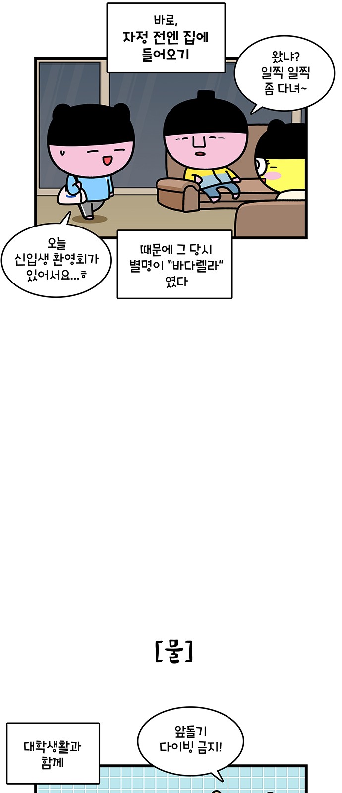 9 페이지