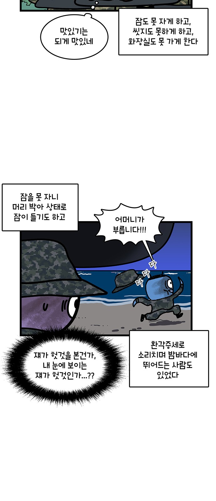 10 페이지